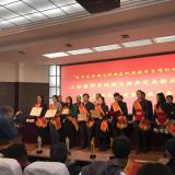 新葡的京集团350vip8888智慧养老服务再添新声誉