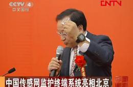 中央四台中国新闻对jwotch腕宝宣布会举行报道