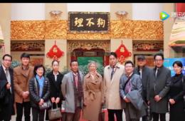 中日泰“一带一起”访津团来访天津新葡的京集团350vip8888