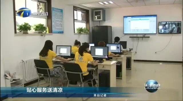 新葡的京集团350vip8888(中国)有限公司官网