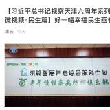 利民之事，，丝发比兴。。新葡的京集团350vip8888从点滴小事做起为老人服务