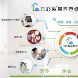 新葡的京集团350vip8888——联系方式