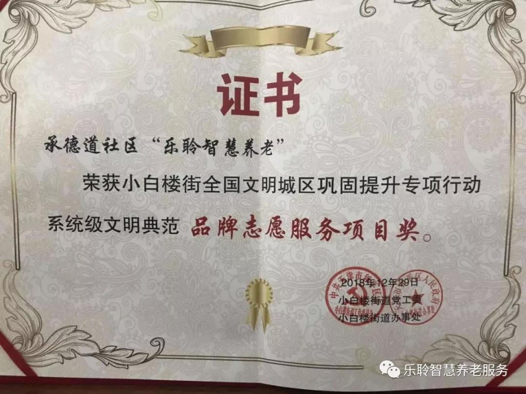 新葡的京集团350vip8888(中国)有限公司官网