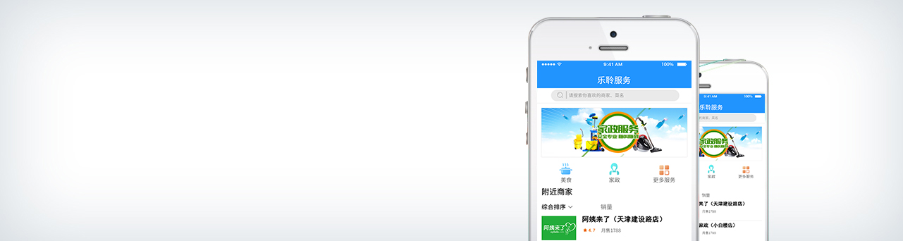 新葡的京集团350vip8888服务