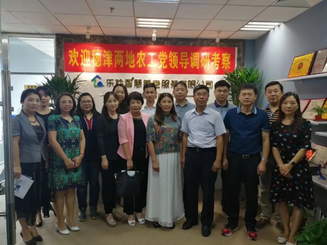 新葡的京集团350vip8888(中国)有限公司官网