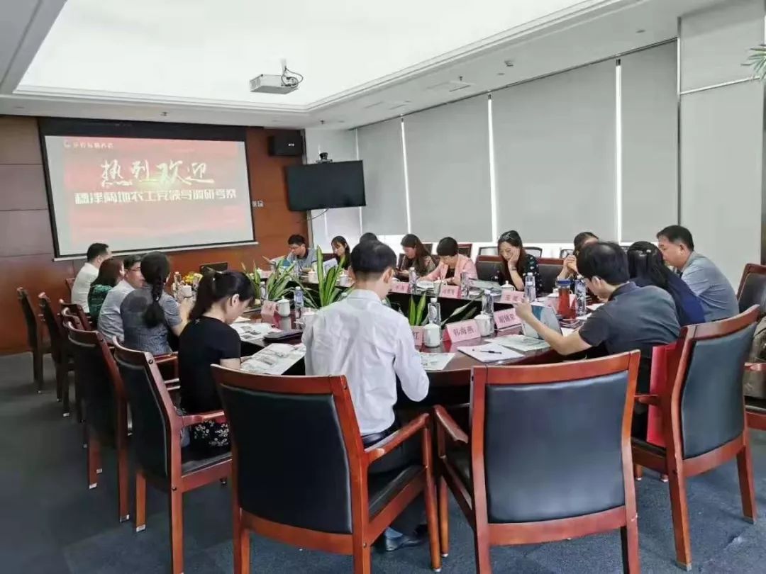 新葡的京集团350vip8888(中国)有限公司官网