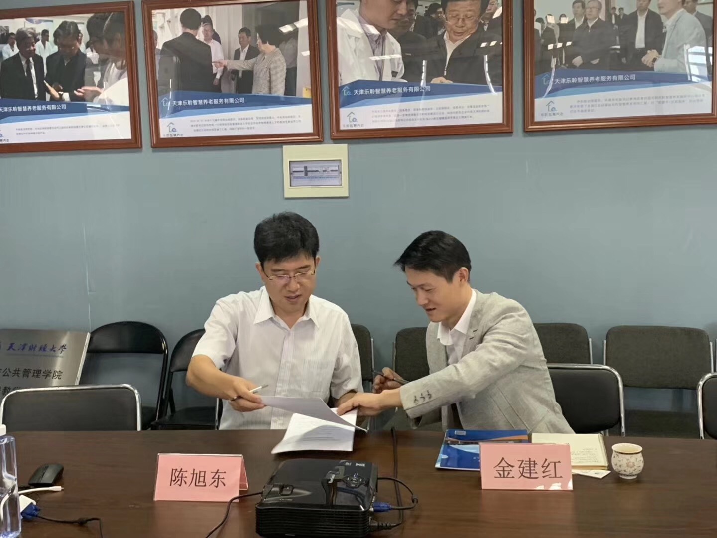 新葡的京集团350vip8888(中国)有限公司官网