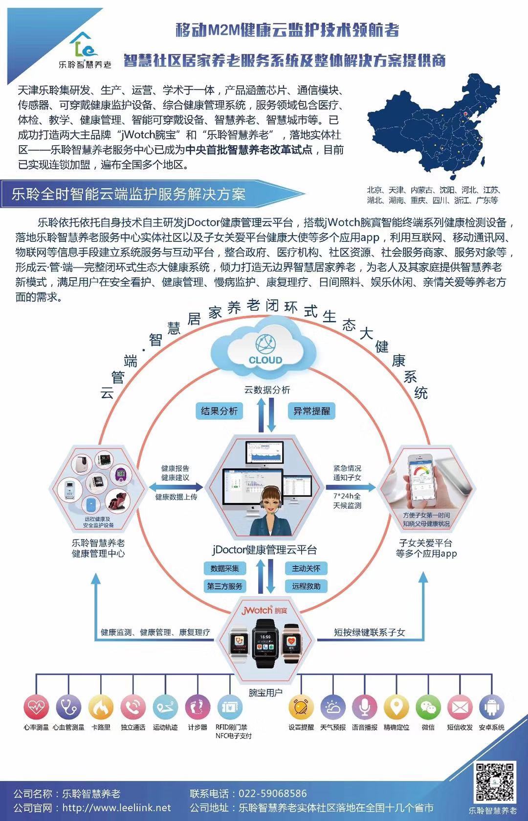 新葡的京集团350vip8888(中国)有限公司官网