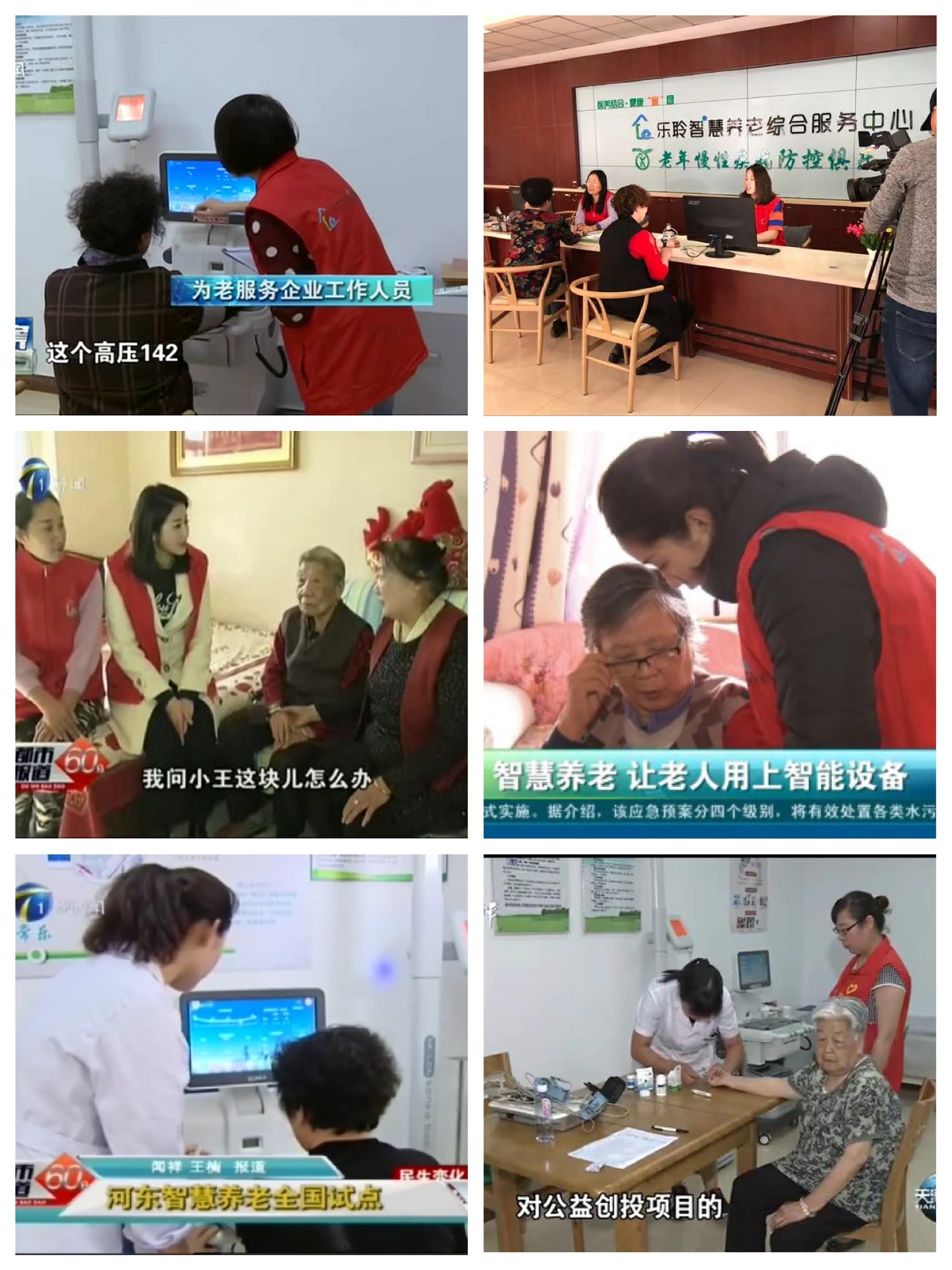 新葡的京集团350vip8888(中国)有限公司官网