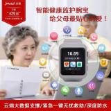 年货会语言，换种方式表达爱