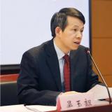 吴玉韶：：起劲走出一条中国特色应对生齿老龄化蹊径