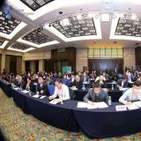 新葡的京集团350vip8888加入2020第四届全球物联网大会