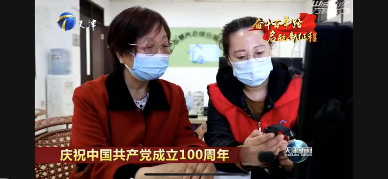 新葡的京集团350vip8888(中国)有限公司官网