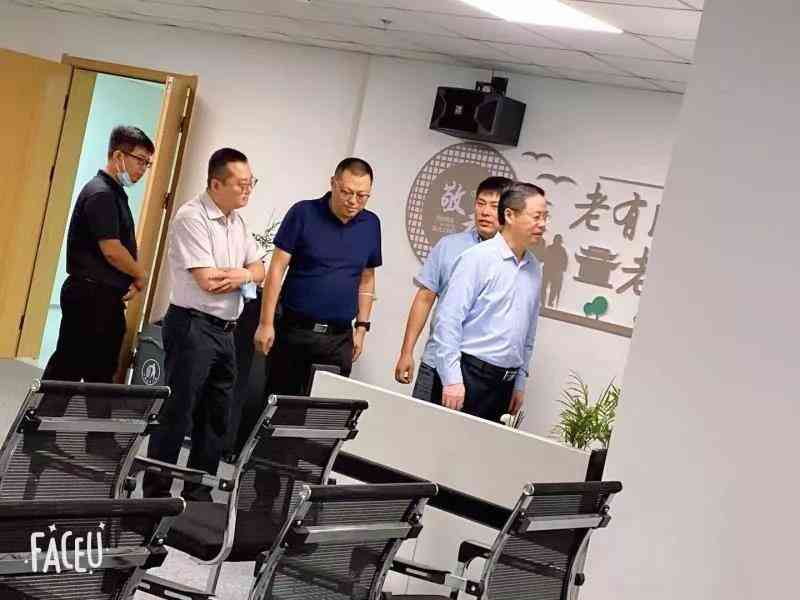 市民政局向导前来西青新葡的京集团350vip8888智慧为老服务中心调研指导事情