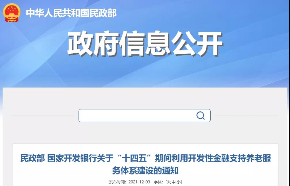 新葡的京集团350vip8888(中国)有限公司官网