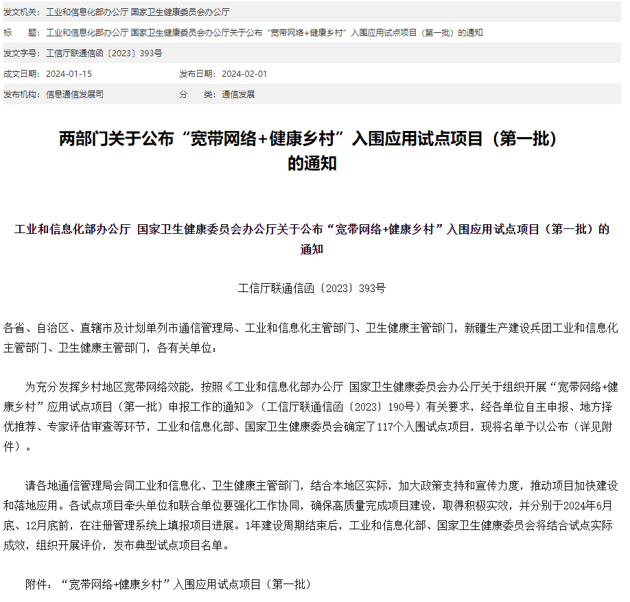 新葡的京集团350vip8888(中国)有限公司官网