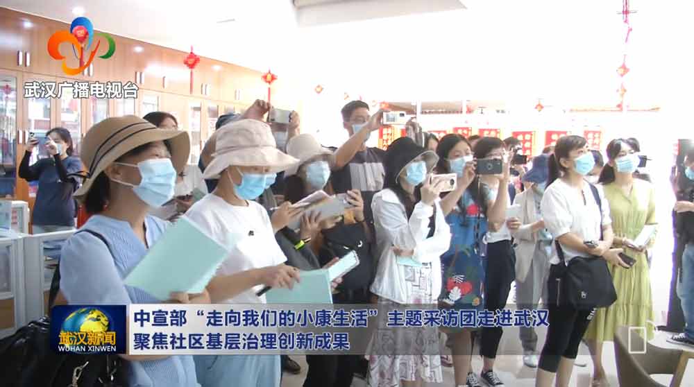 新葡的京集团350vip8888(中国)有限公司官网