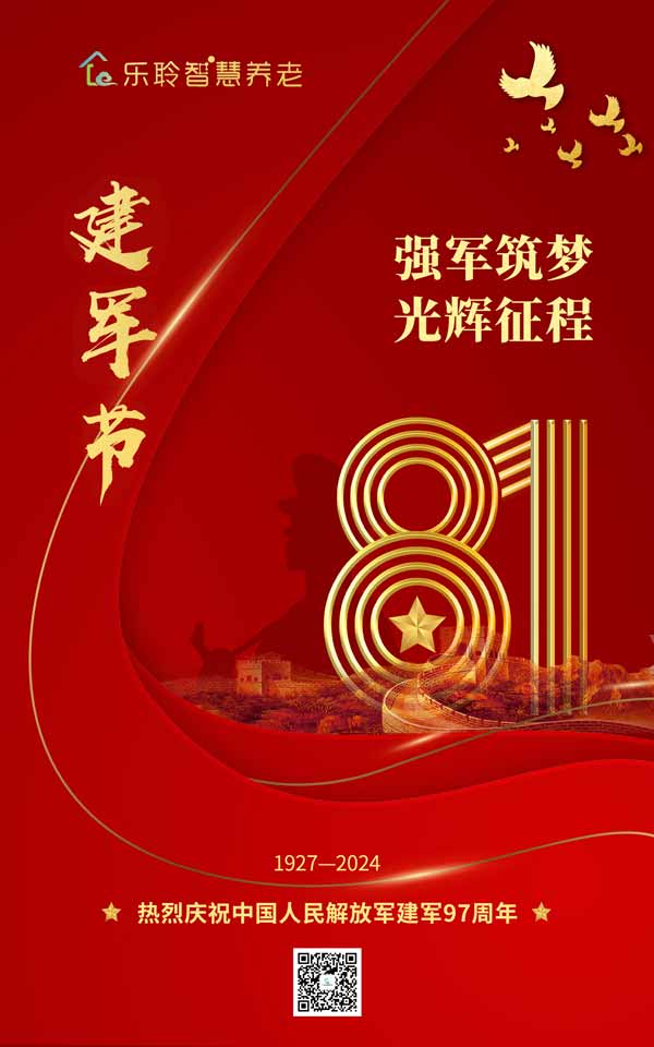 新葡的京集团350vip8888(中国)有限公司官网