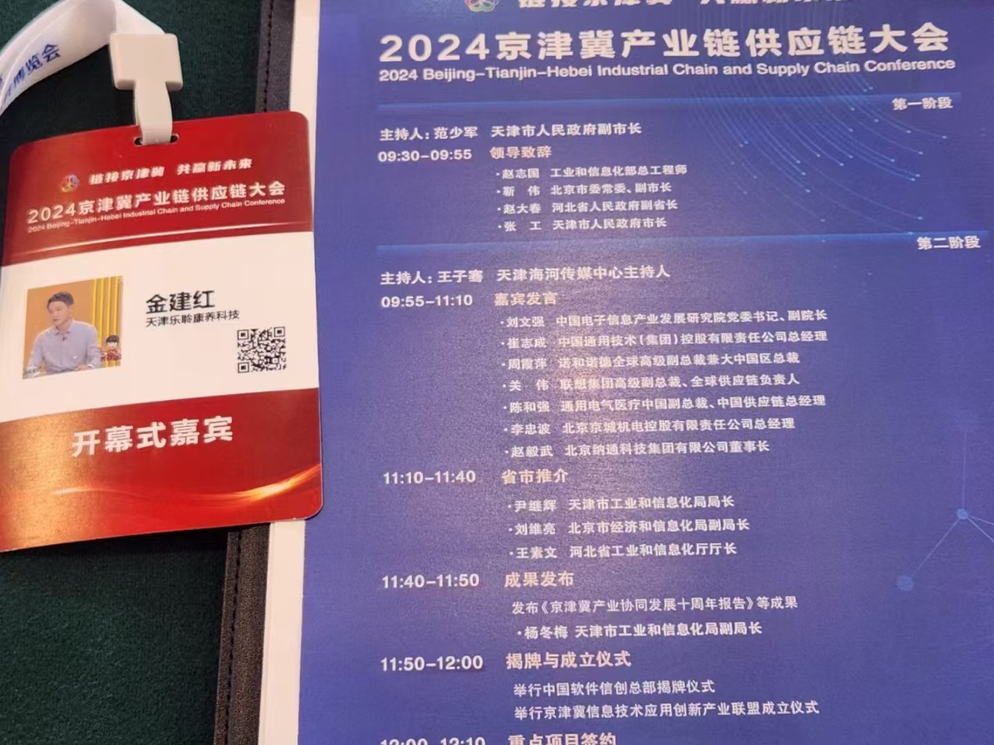 新葡的京集团350vip8888(中国)有限公司官网