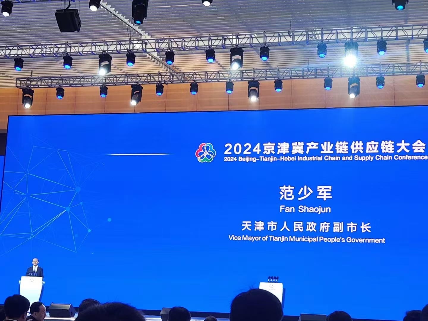 新葡的京集团350vip8888(中国)有限公司官网