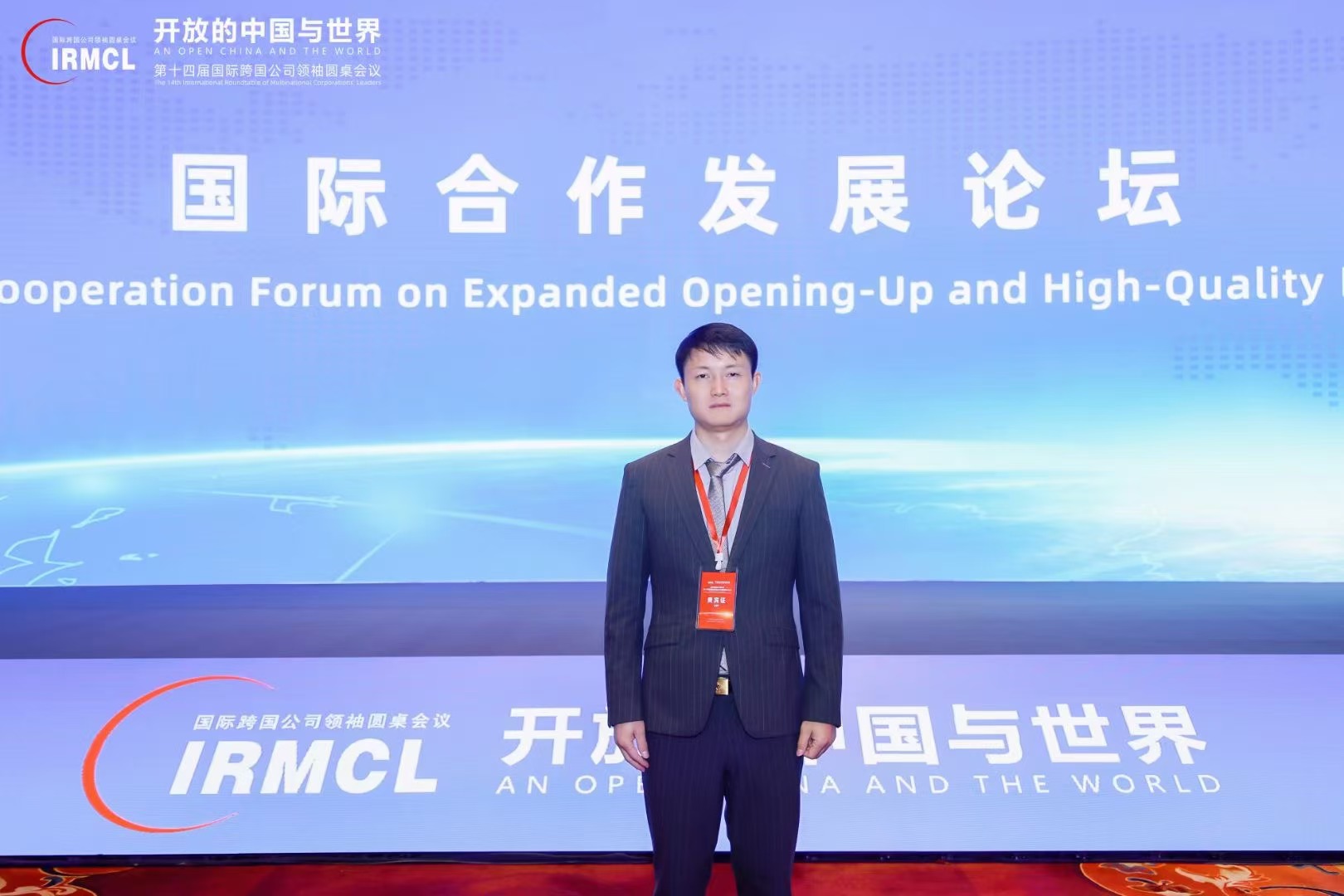 新葡的京集团350vip8888(中国)有限公司官网