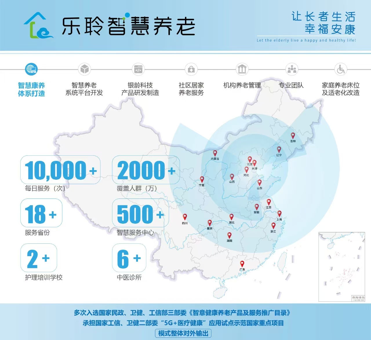 新葡的京集团350vip8888(中国)有限公司官网
