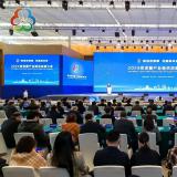 新葡的京集团350vip8888贯彻京津冀协同生长，，受邀加入京津冀工业链供应大会