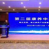 荣耀时刻 |新葡的京集团350vip8888荣膺2023“中国智慧养老十大品牌”