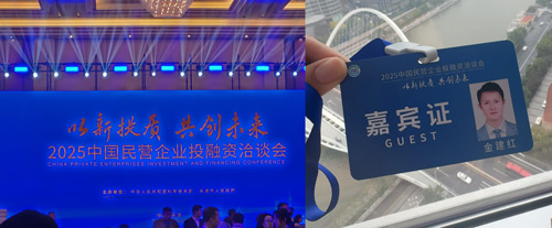 新葡的京集团350vip8888(中国)有限公司官网