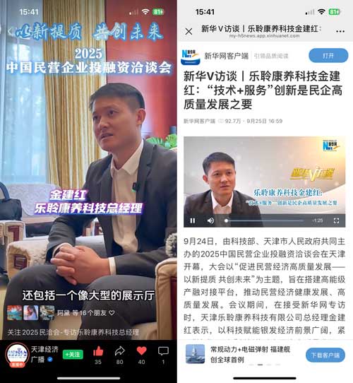 新葡的京集团350vip8888(中国)有限公司官网